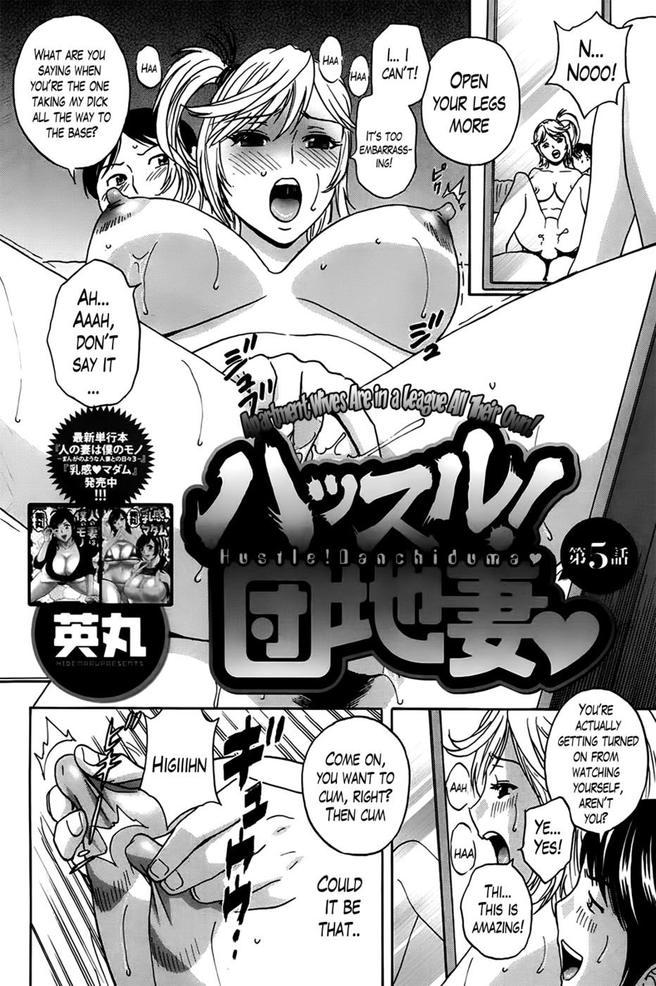 Hentai Manga Comic-Hustle! Danchizuma-Chapter 5-2